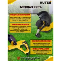Электрический триммер Huter GET-600 