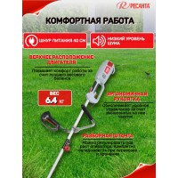 Электрический триммер Ресанта ЭТ-1700НВ