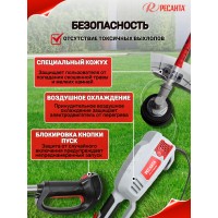 Электрический триммер Ресанта ЭТ-1700НВ