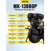 Мотоблок Huter MK-13000P