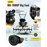 Мотоблок Huter МК-7000Р BIG FOOT 70/5/26