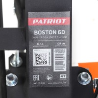 Мотоблок PATRIOT Boston 6 D дизельный