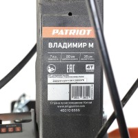 Мотоблок PATRIOT Владимир М