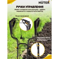 Электрический культиватор Huter ЕМС-1200 70/5/70