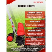 Электрический культиватор Ресанта ЕМС-2000 70/5/67
