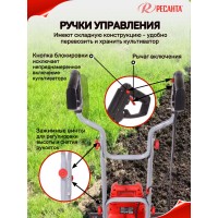 Электрический культиватор Ресанта ЕМС-2000 70/5/67