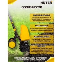 Культиватор HUTER EMC-1600 электрический 70/5/11