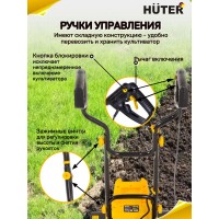 Культиватор HUTER EMC-1600 электрический 70/5/11