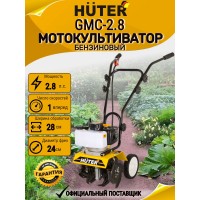 Мотокультиватор HUTER GMC-2.8