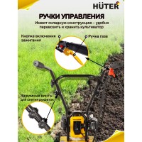 Мотокультиватор HUTER GMC-2.8