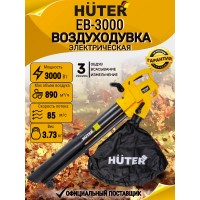 Воздуходувка бензиновая Huter EB-3000