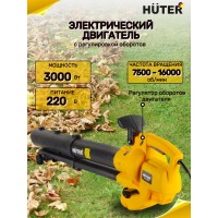 Воздуходувка бензиновая Huter EB-3000