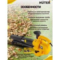 Воздуходувка бензиновая Huter EB-3000