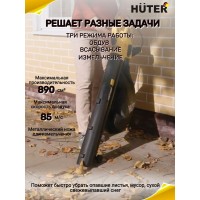 Воздуходувка бензиновая Huter EB-3000