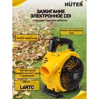 Воздуходувка бензиновая Huter GB-26V