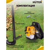 Воздуходувка бензиновая Huter GB-52S
