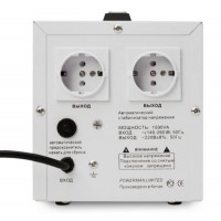 СТАБИЛИЗАТОР POWERMAN AVS 1500D