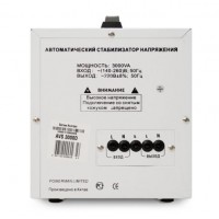 СТАБИЛИЗАТОР POWERMAN AVS 3000D