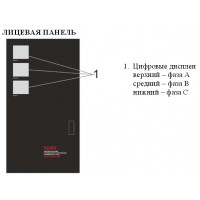 Стабилизатор напряжения Ресанта АСН-6000/3-ЭМ