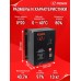 Стабилизатор напряжения Ресанта СПН-8300