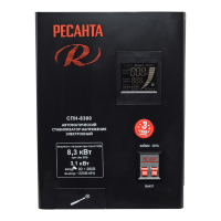 Стабилизатор напряжения Ресанта СПН-8300 63/6/27