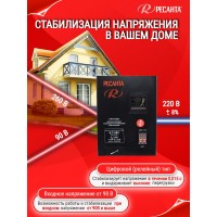 Стабилизатор напряжения Ресанта СПН-8300 63/6/27