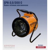 Пушка тепловая электрическая Кратон ЕРН 3.0/300С 